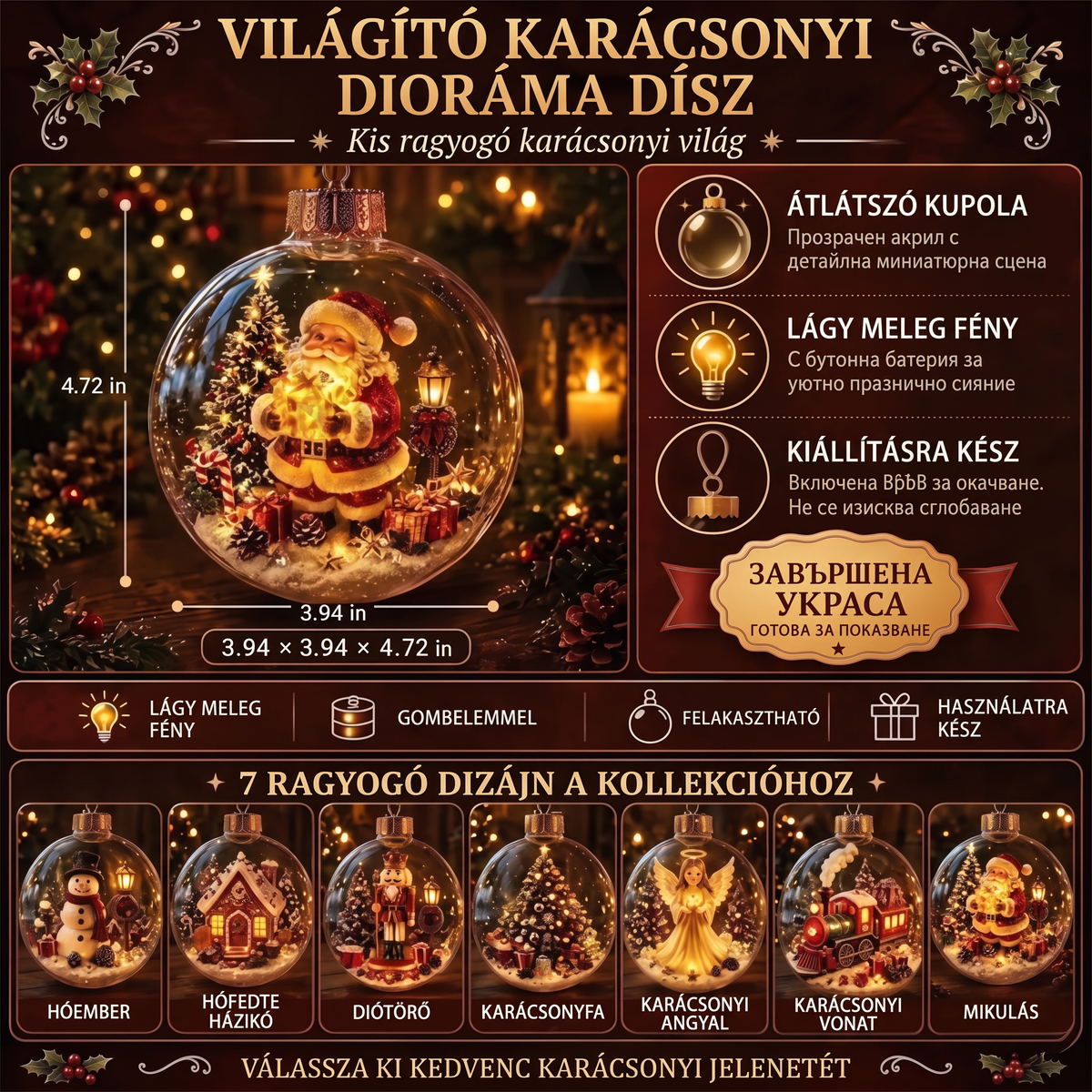 🔥🔥 Világító karácsonyi dioráma dekoráció – varázslatos ünnepi jelenet, amely melegséget és örömöt hoz otthonodba 🎁🌲